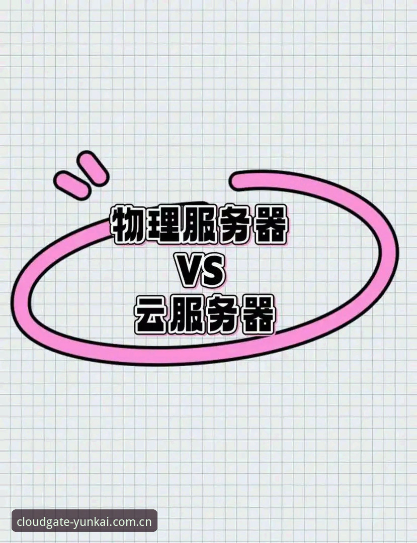 云开全站注册 云开全站注册 vs 云开体育app下载:新手该从哪一步开始?一文讲清全流程差异与选择