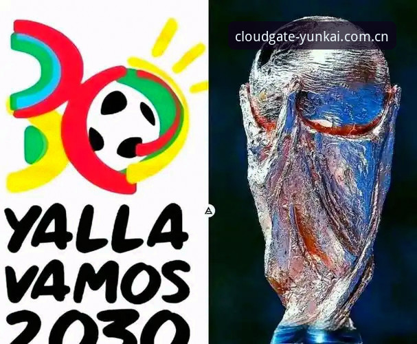 云开全站下载手机版 2030世界杯扩军66队完整指南:从足球盛宴到中国男足机遇的全面解读