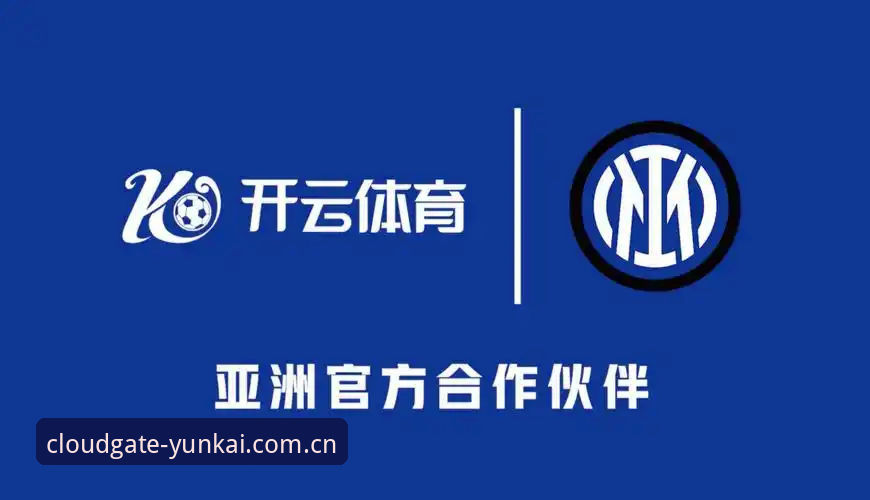云开官方app下载 云开官方app下载最新动态:全平台体验升级,体育迷追踪赛事迎来全新方式