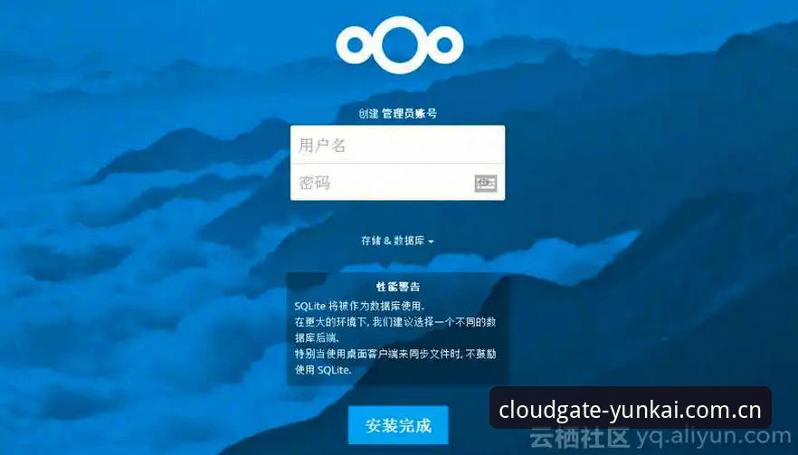 云开全站注册 云开全站注册体验深度评测:从安装包到赛事追踪的全流程解析